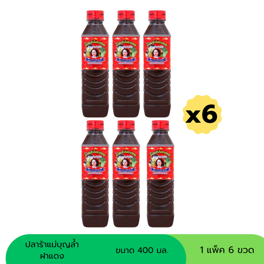 น้ำปลาร้าปรุงสำเร็จ 380-400 มลคละยี่ห้อ (แพ็ค 6 ขวด)