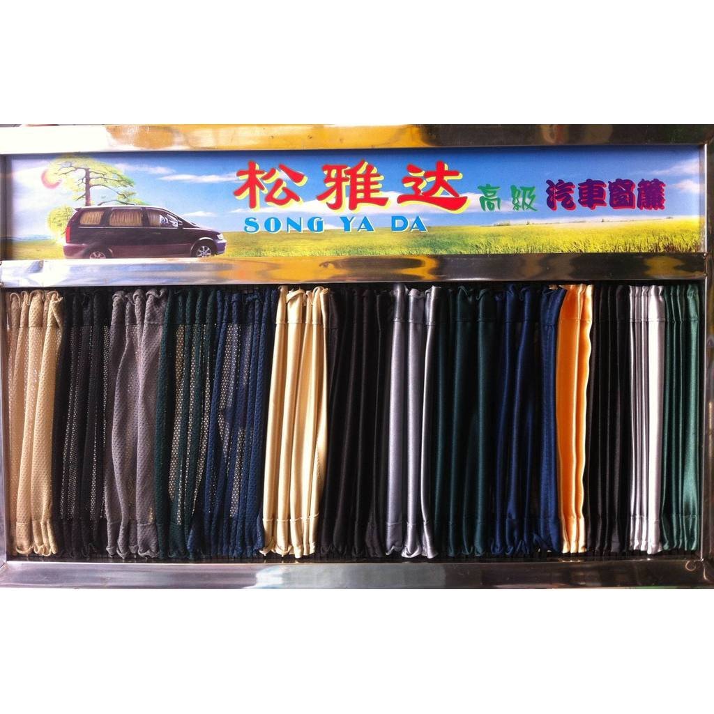 Changan Rui Shop Raymond M80CM8 รถเฉพาะ Changan New Star รุ่นที่สอง Starlight Curtain Song Yada DQUD