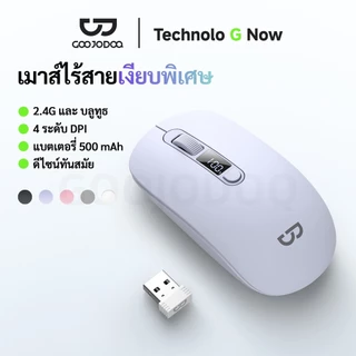 GOOJODOQ เมาส์ไร้สาย 4 ระดับ DPI ที่มีความแม่นยําจอแสดงผลดิจิตอลเงียบการเชื่อมต่อสองโหมดแบบชาร์จไฟได้