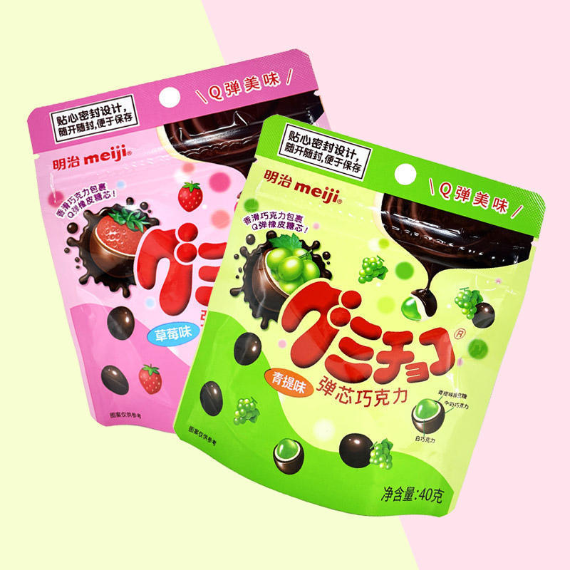 Meiji Chocolate Gummy Green Grape 40g Elastic Core Chocolate Bean Soft Candy Snack Food 100%LS251118