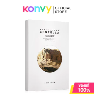SKIN1004 Mask สกินวันโอว์โอว์โฟร์ แผ่นมาสก์หน้า [23ml/25ml x 5 Sheets] (Madagascar Centella/Poremizing/Brightening)
