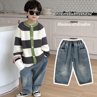 กางเกงยีนส์เด็กผู้ชาย สไตล์เกาหลี  แฟชั่นใหม่ ลายสตรีทเวียร์…