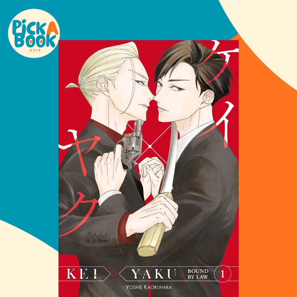 Kei X Yaku: Bound By Law 1 by Yoshie Kaoruhara (US edition, Trade Paperback)