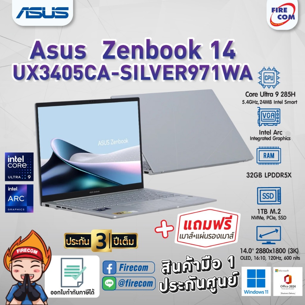 โน๊ตบุ๊ค Notebook Asus Zenbook 14 UX3405CA-SILVER971WA (Foggy Silver) ลงโปรแกรมพร้อมใช้งาน สามารถออก