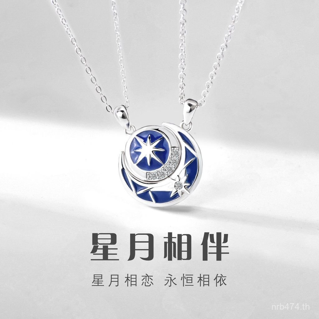 สร้อยคอมุกดาวและเดือนแบบหยดน้ำเงินสเตอร์ลิง Qixi s925 สไตล์สำหรับทั้งชายและหญิง