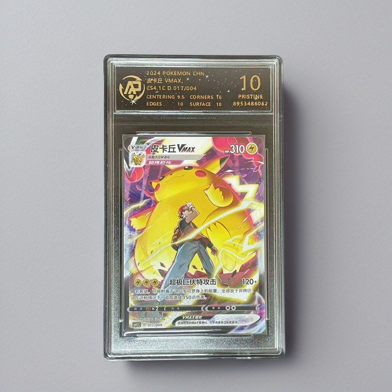 【พร้อมส่ง】Pokémon Pokémon PTCG Card Koga Ninja Frog Ibrahimovic Mystery Chu Charizard Gengar Lie Kong Seat เวอร์ชั่นภาษาจีนเกรดการ์ด