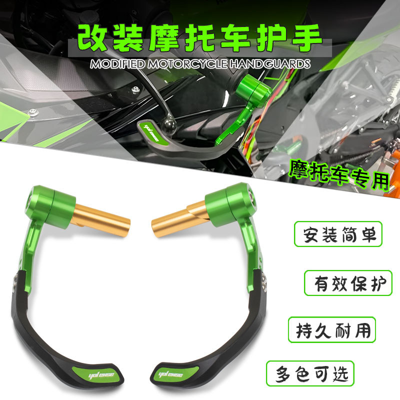 สําหรับ KAWASAKI ZH2 Z400 NINJA400 Ninja 400 รถจักรยานยนต์ 7/8 "22 มม.Handlebar Grips GUARD คลัทช์เบ
