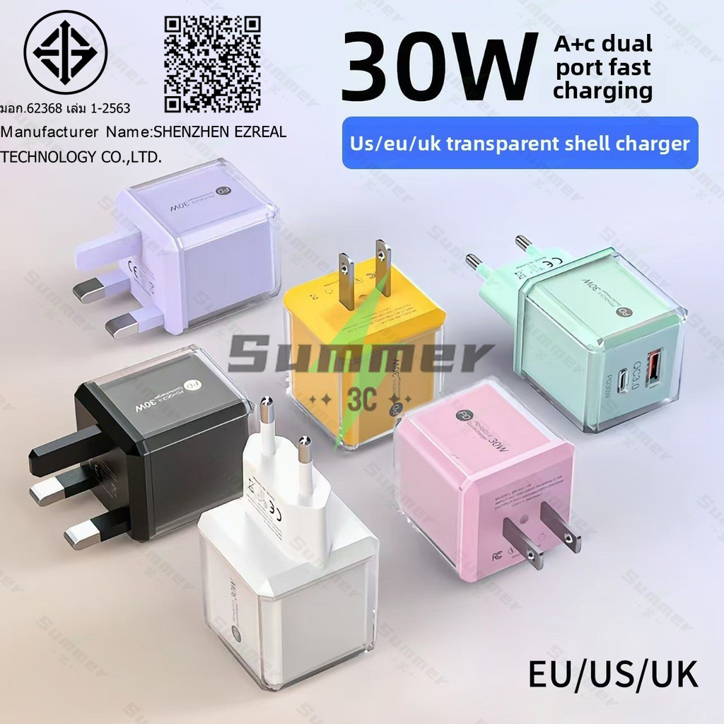 US ที่ชาร์จ USB C แบบหลายพอร์ต PD ชาร์จเร็ว 30W USB-C และ QC 3.0 พอร์ต USB-A สำหรับ iPhone/สำหรับ iP