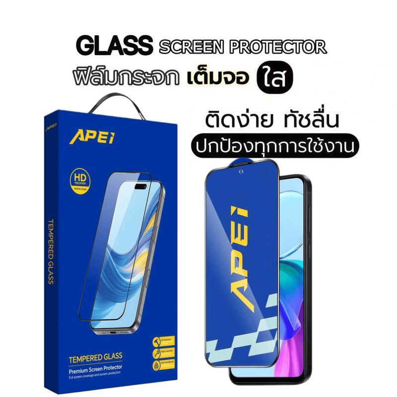 APEI ฟิล์มกระจก สำหรับ For VIVO Y11 Y11S Y12A Y12S Y15A Y15C Y15S Y16 Y17S Y18i Y18T Y19E Y20 Y200+ 