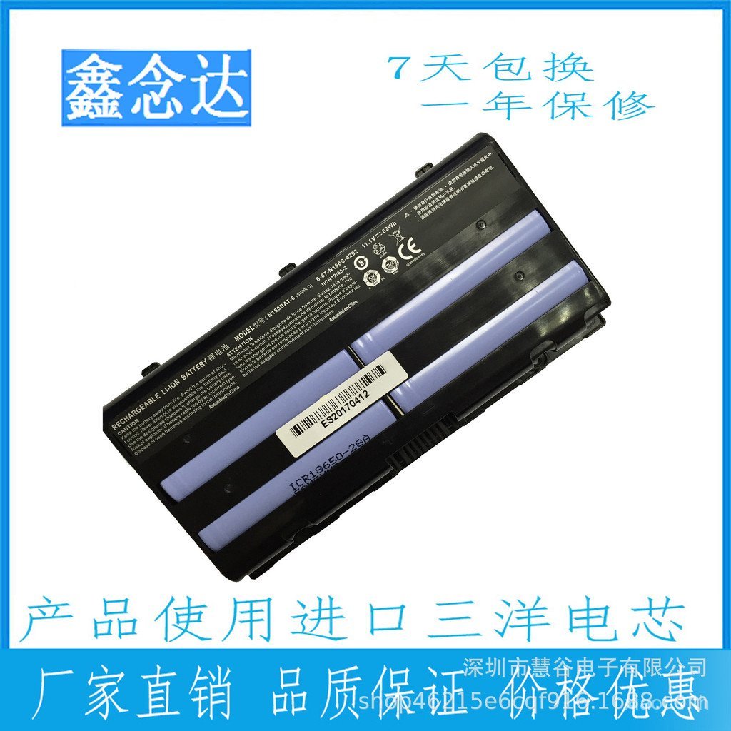 เหมาะสําหรับแบตเตอรี่แล็ปท็อป Haess N150BAT-6, NP7155, N150SD, 6-87-N150S