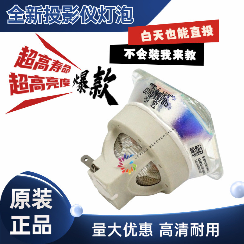 Pigeon Shadow Original เหมาะสําหรับ Panasonic PT-EW530 EW530E EW530EL โปรเจคเตอร์หลอดไฟ ET-LAE200