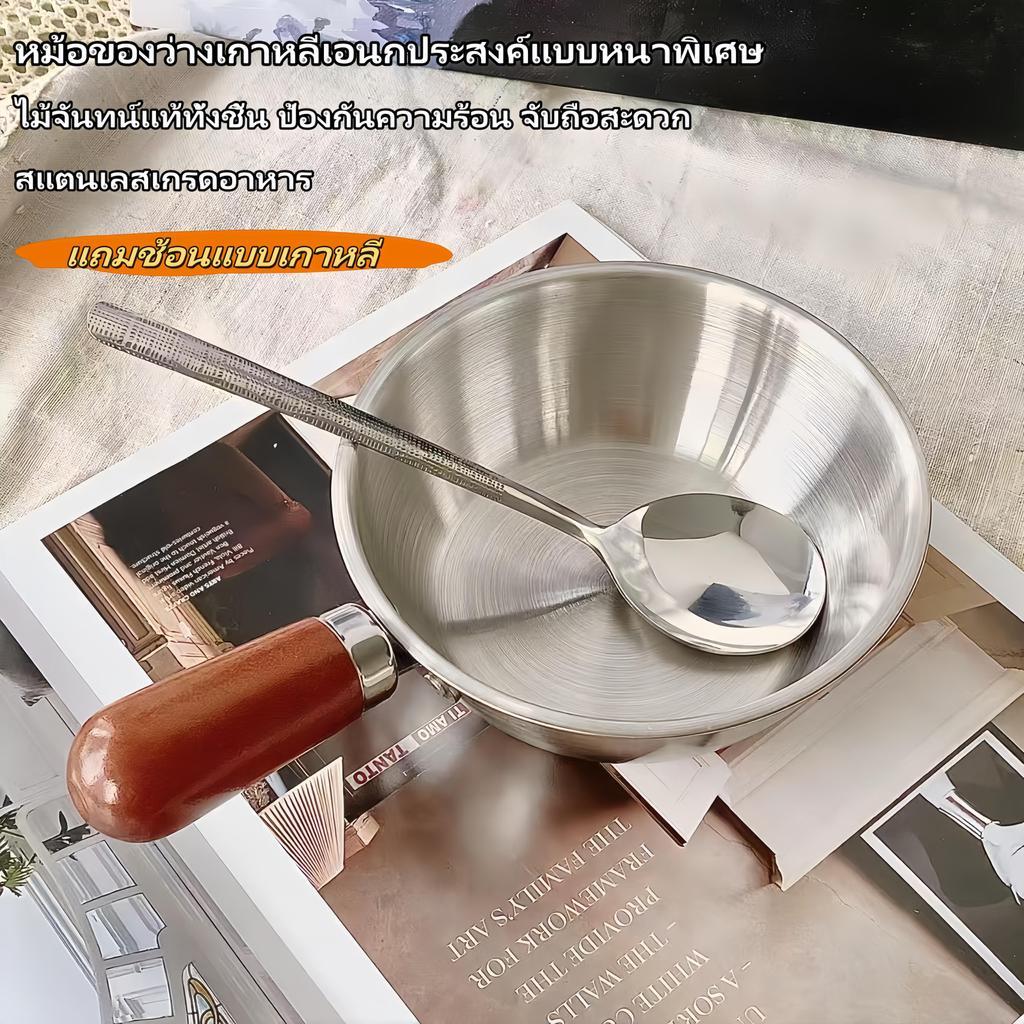 [แถมช้อนฟรี] หม้อสแตนเลส 17 ซม. ด้ามจับไม้หนาพิเศษ ใช้ต้ม ซุป ทอด