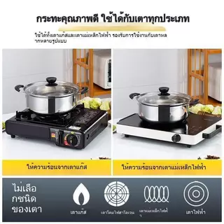 หม้อซุปสแตนเลส ชุด 3 ชิ้น (16/18/20 ซม.) ใช้ได้กับเตาแก๊สและเตาแม่เหล็กไฟฟ้า