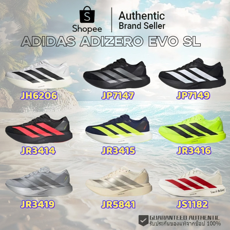 👉Adidas Adizero Evo SL JQ2147/JQ4569/JR3415/JR3417/JR5840/JS4452 รองเท้า