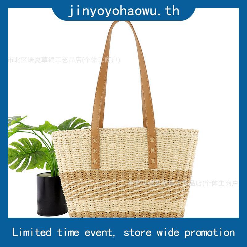 กระเป๋าสาน Patcha (A487) กระเป๋าสะพายข้างสำหรับผู้หญิง