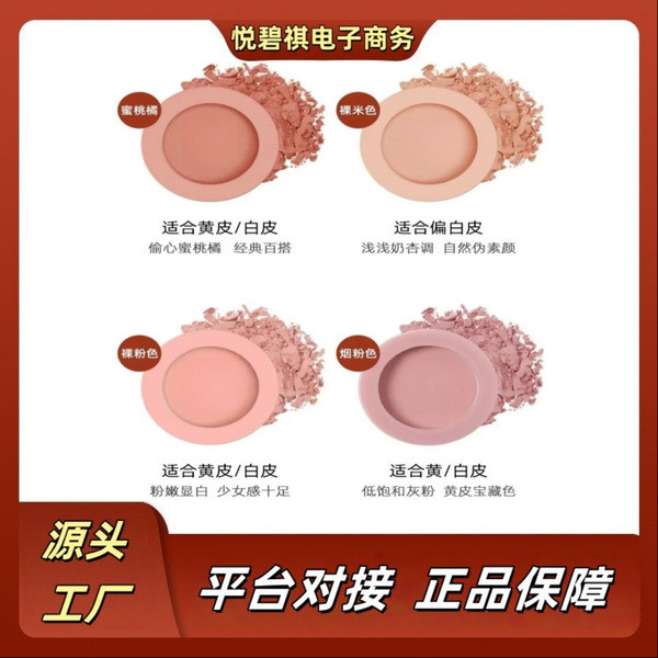 3ce oh my blush เกาหลี เกาหลี 3.CE Monochrome Blush PEACH Orange NUDE Pink NUDE PEACH Moisturizing H