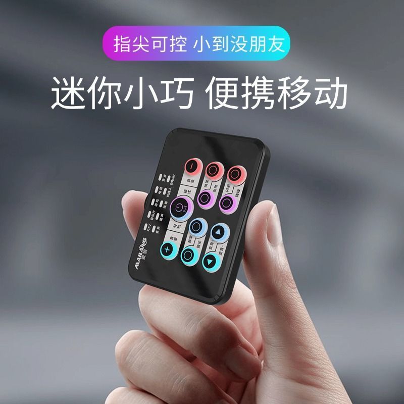 Mai Wolf K5 Voice Changer ชายกับหญิงชายเฉพาะการ์ดเสียงโทรศัพท์มือถือ Real-Time Call Game Chat Voice 