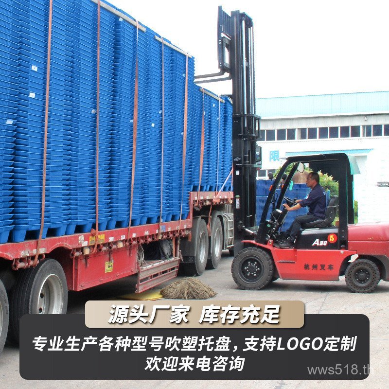 Daoyuan Moisture-Proof Card Pallet Turnover รถยกถาดเป่าพลาสติกข้อเท้าขาโกดังเก็บ Moisture-Proof พลาส