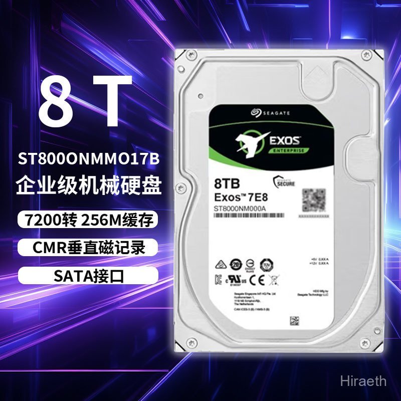 เหมาะสําหรับ SATA Seagate 8t Enterprise Hard Disk Server Hard Disk ยี่ห้อใหม่ของแท้ขายส่ง ST8000NM01