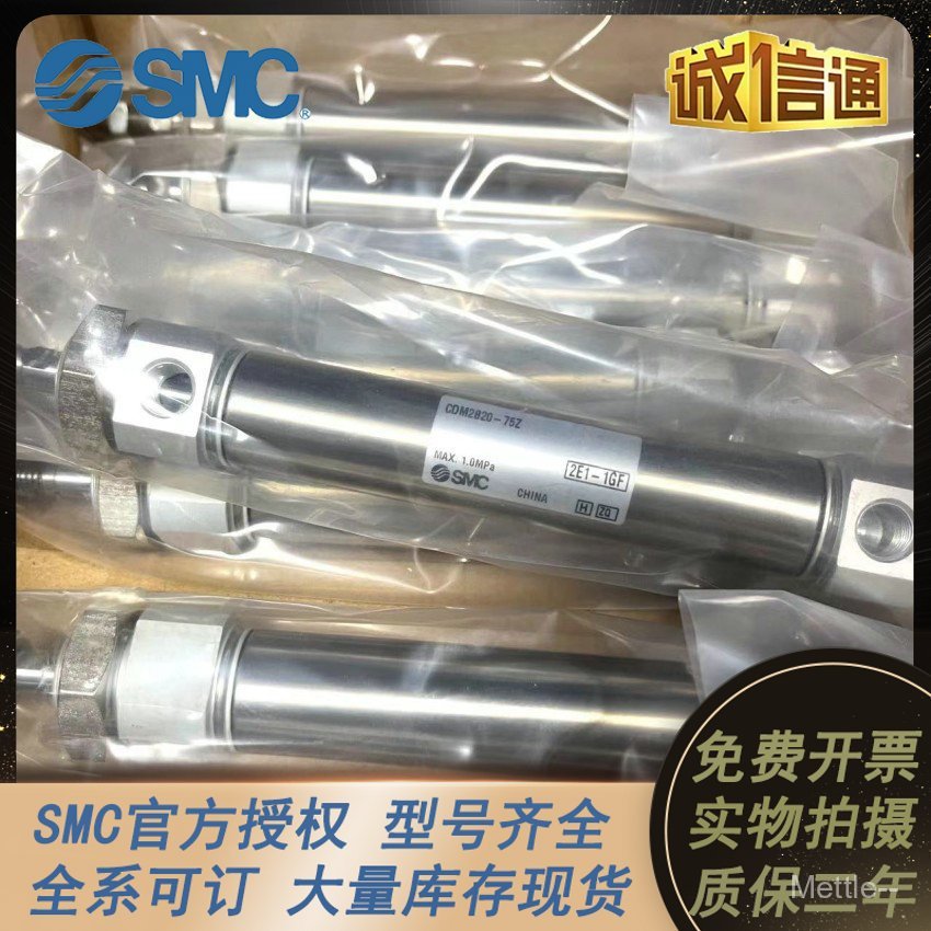 SMC มินิกระบอก CM2B/CDM2B32-25A50AZ75A100A125A150AZ200A300A400AZ