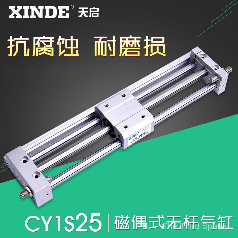 CY1S25X300X400X700X800X900SMC ประเภท Rodless แม่เหล็กหุ่นประเภทกระบอก ราคาดี