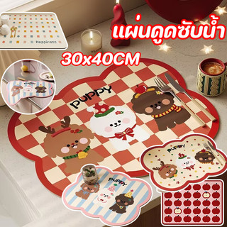 COD แผ่นรองระบายน้ำ 30x40cm แผ่นรองท่อระบายน้ํา กันลื่น ความชื้น ดูดซับน้ําได้ดี แห้งเร็ว ใช้ในห้องครัว สะอาดง่าย