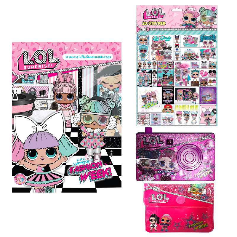 B2S หนังสือ L.O.L.SURPRISE! FASHION WEEK+สติ๊กเกอร์+กล้อง+กระเป๋า