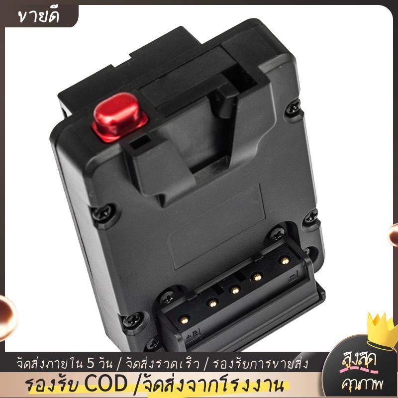 V Mount V-Lock แบตเตอรี่ NP-F F550 F570 F750 F970 Dummy แบตเตอรี่ Converter แผ่น D-Tap สําหรับ LED L