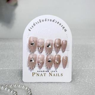 A076 P'Nat 10 ชิ้นต่อชุด เล็บปลอมเจลแท้แฮนด์เมด สีชมพูใสนางเ…
