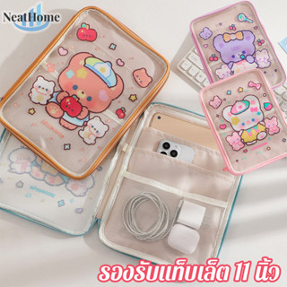 กระเป๋าเก็บแท็บเล็ต กระเป๋าเก็บ iPad ด้านหลังโปร่งใส pvcกันน…