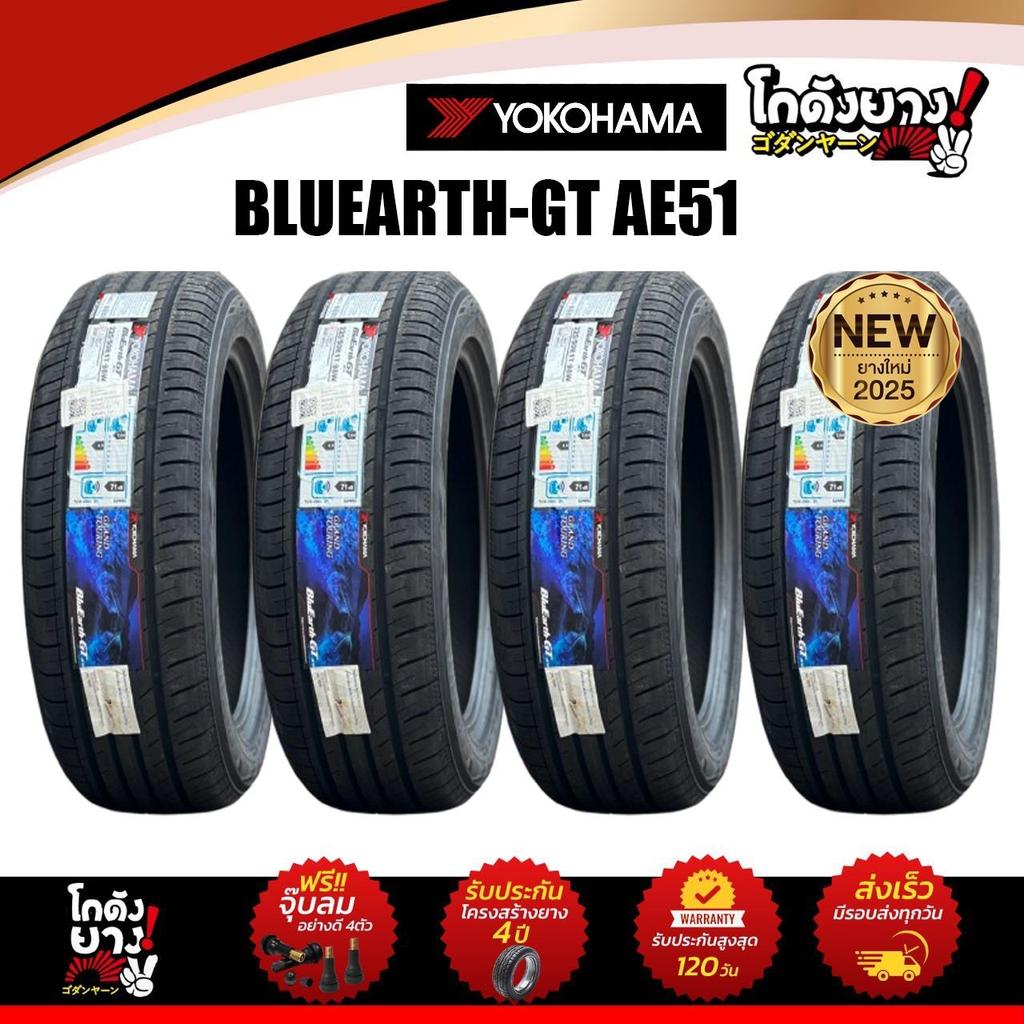 275/30R20 ยางรถยนต์ยี่ห้อ YOKOHAMA รุ่น BluEarth - GT AE51 ผลิตปี 2025 จำนวน 4 เส้น