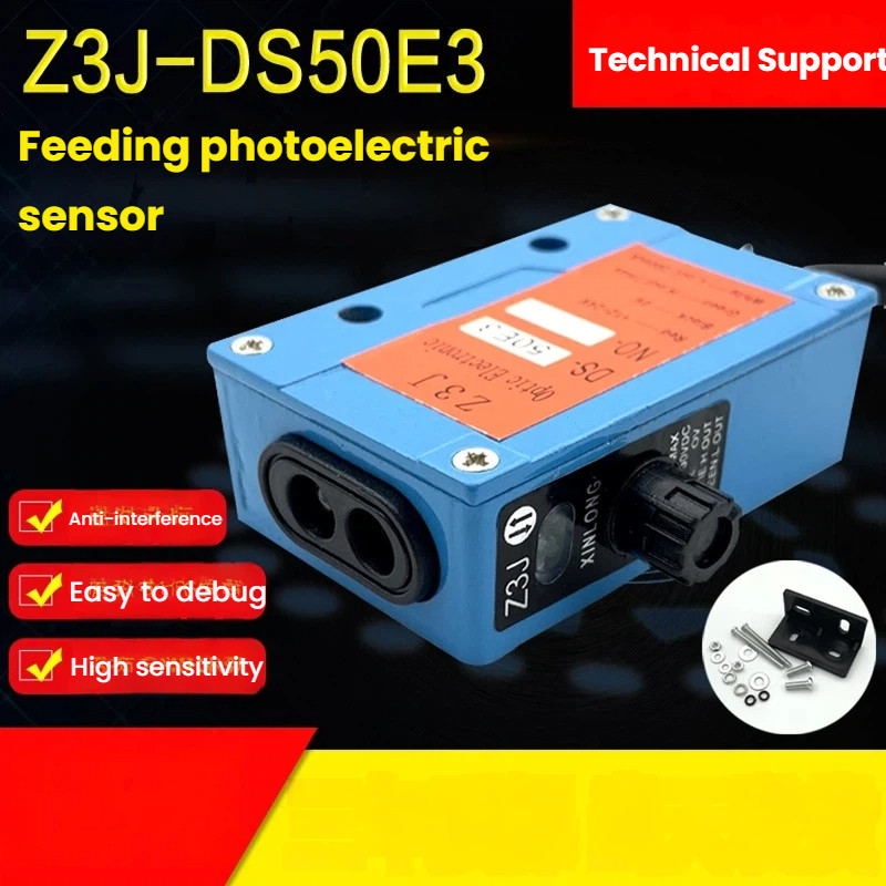 Z3J-DS50E3 เซ็นเซอร์การตรวจจับอินฟราเรด, การปิดกั้น, ติดตาม, ชาร์จ, ไฟฟ้าตาและตาแมวสวิทช์เครื่องทําก