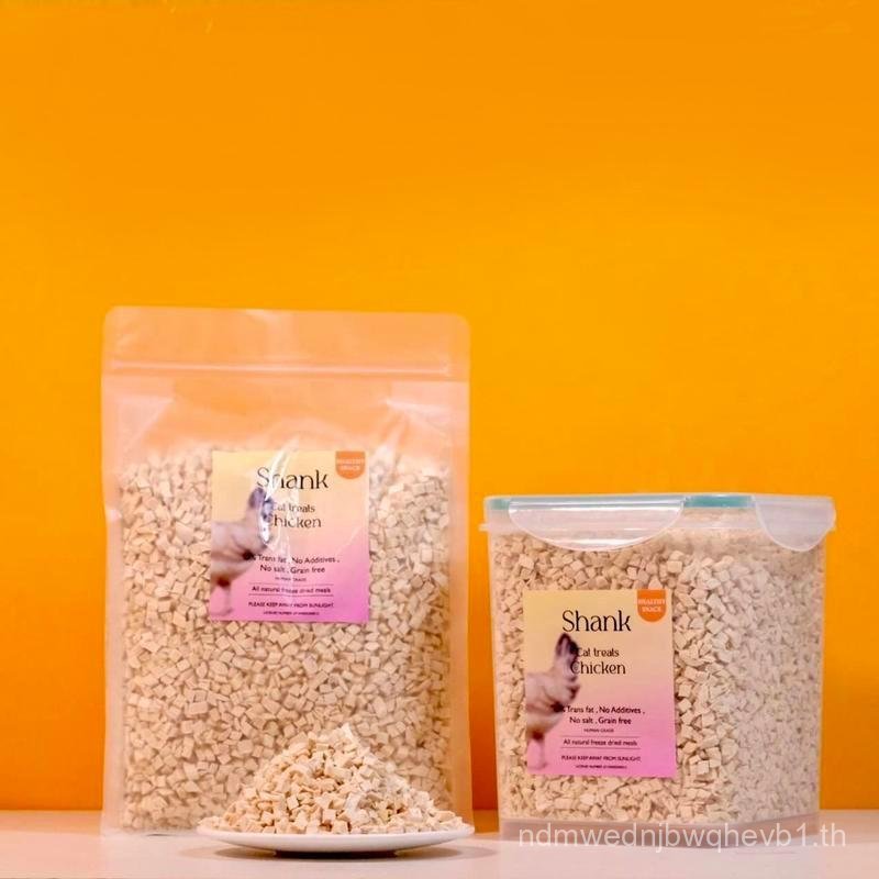 ฟรีซดรายสำหรับสุนัขและแมว Human grade อกไก่เต๋ากลาง 500กรัม 1000กรัม แบบกระป่องและถุงรีฟิล สุดคุ้ม