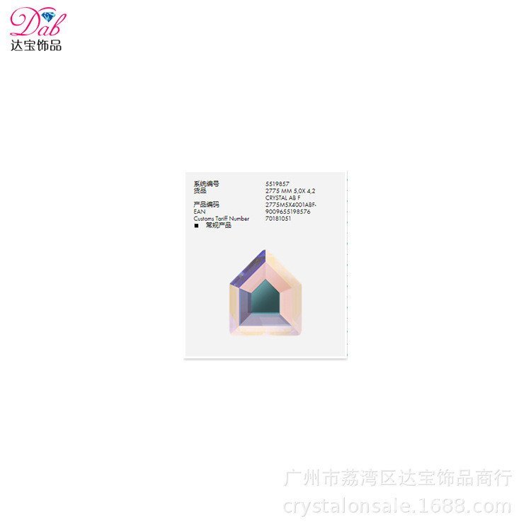 สั่งออสเตรียทําเล็บสติ๊กเกอร์เพชรเจาะร้อนสไตล์ใหม่ออสเตรียเพชรบ้านใหญ่2775 ยู1หน้า