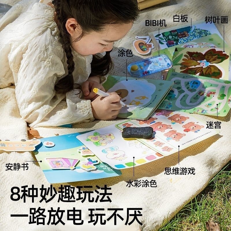 Merlot Childhood Travel Drawing Bag 3.0 Children Quiet Book Puzzle Portable Game Chess Game Chess Bi