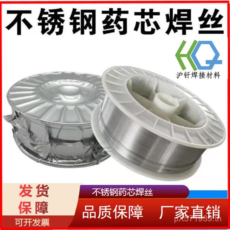 E304L E316L สแตนเลส E310 E308L ลวดเชื่อม E309L Flux Core E307L ผู้ผลิต Supply L4LX