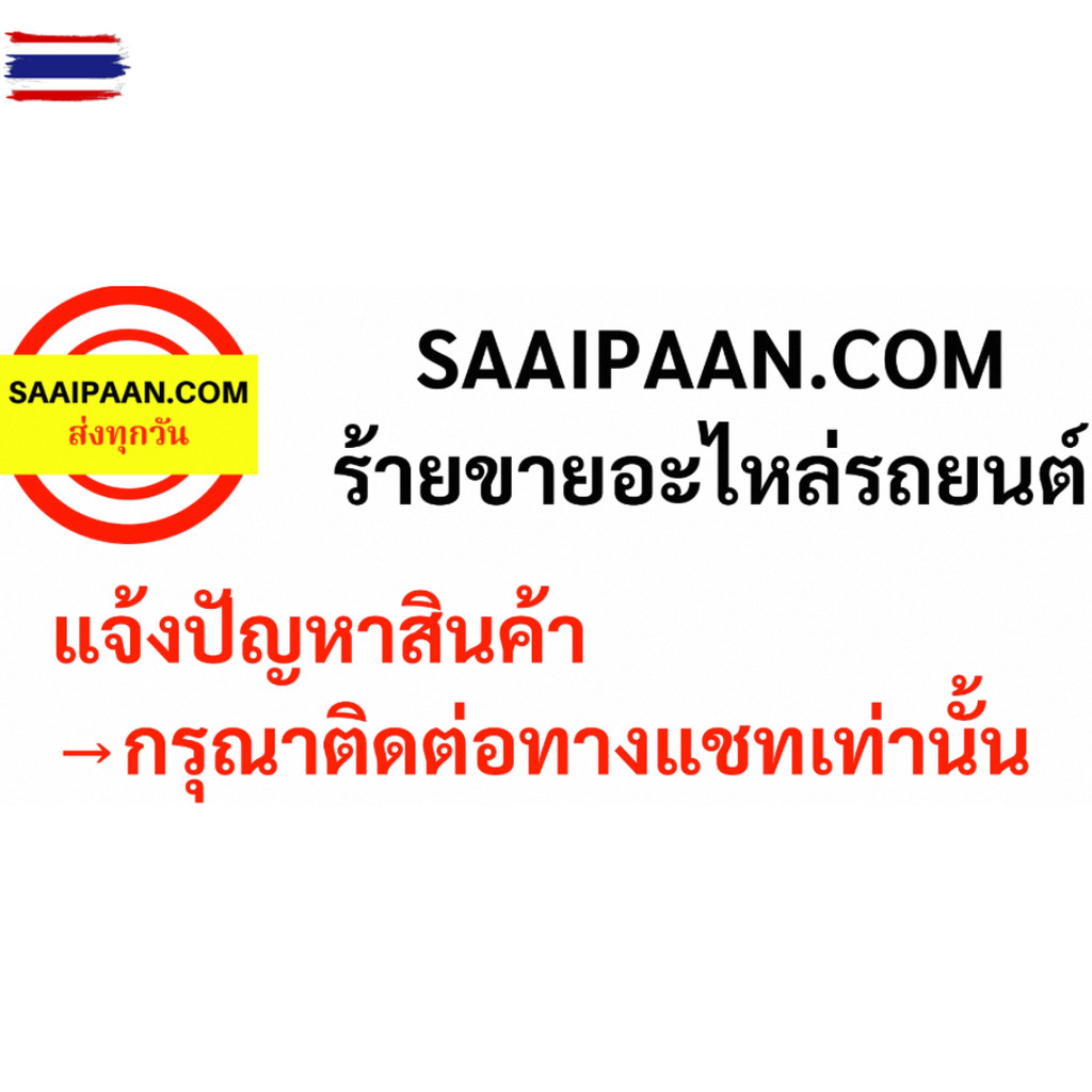 กันสาด PREMIUM CAMRY คัมรี่ ACV50 51 2012-2018 ทรง MUGEN พร้อมกาว กันสาดประตู คิ้วกันสาดประตู คิ้วกั