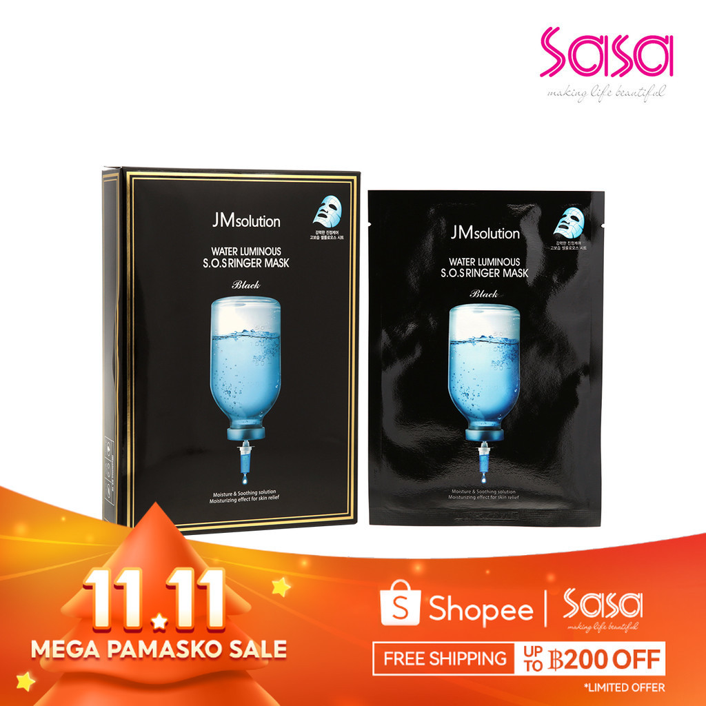 JMsolution เอส.โอ.เอส ริงเกอร์ มาส์ก 10 ชิ้น JMsolution S.O.S RINGER MASK 10piece