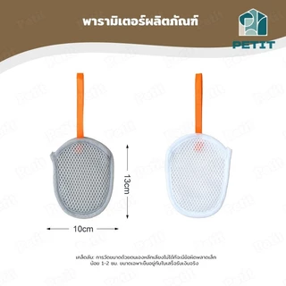 ถุงเก็บสบู่ ถุงตาข่ายตีฟอง ฟองนุ่มละเอียด ทำความสะอาดลึก ขัดผิวสะอาดใส