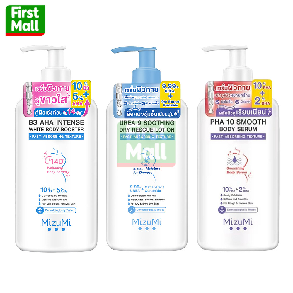 MizuMi B3 AHA Intense / Urea 9 Soothing / PHA 10 Smooth (สินค้าตามตัวเลือก)