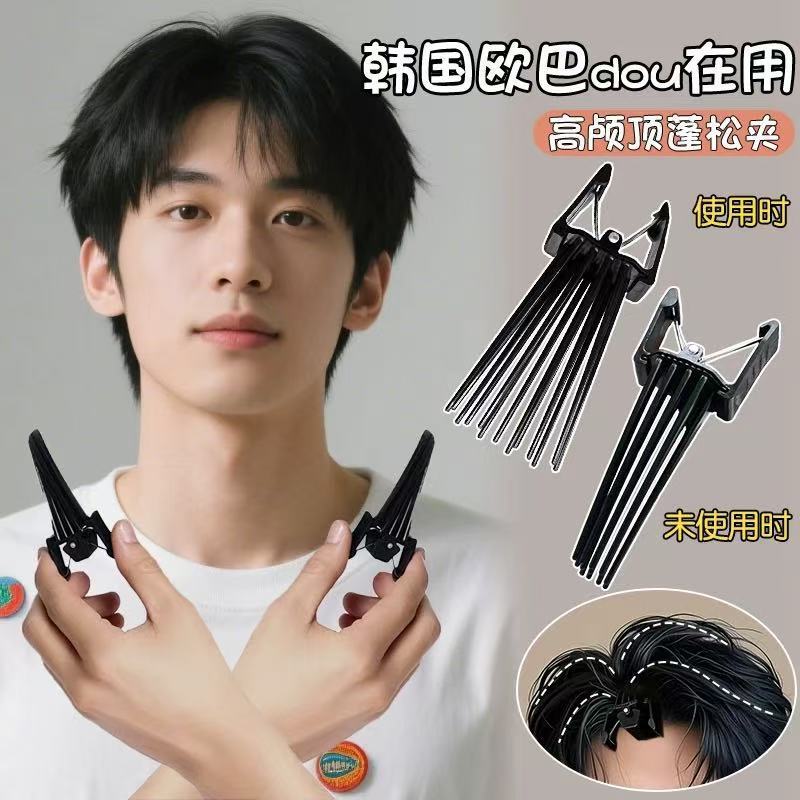 韩国发型设计师男八海发pinpin根松夹自然无线头发神器女ช่างทําผมเกาหลีชายแปดตัวอักษรเรียบรากผม20251031