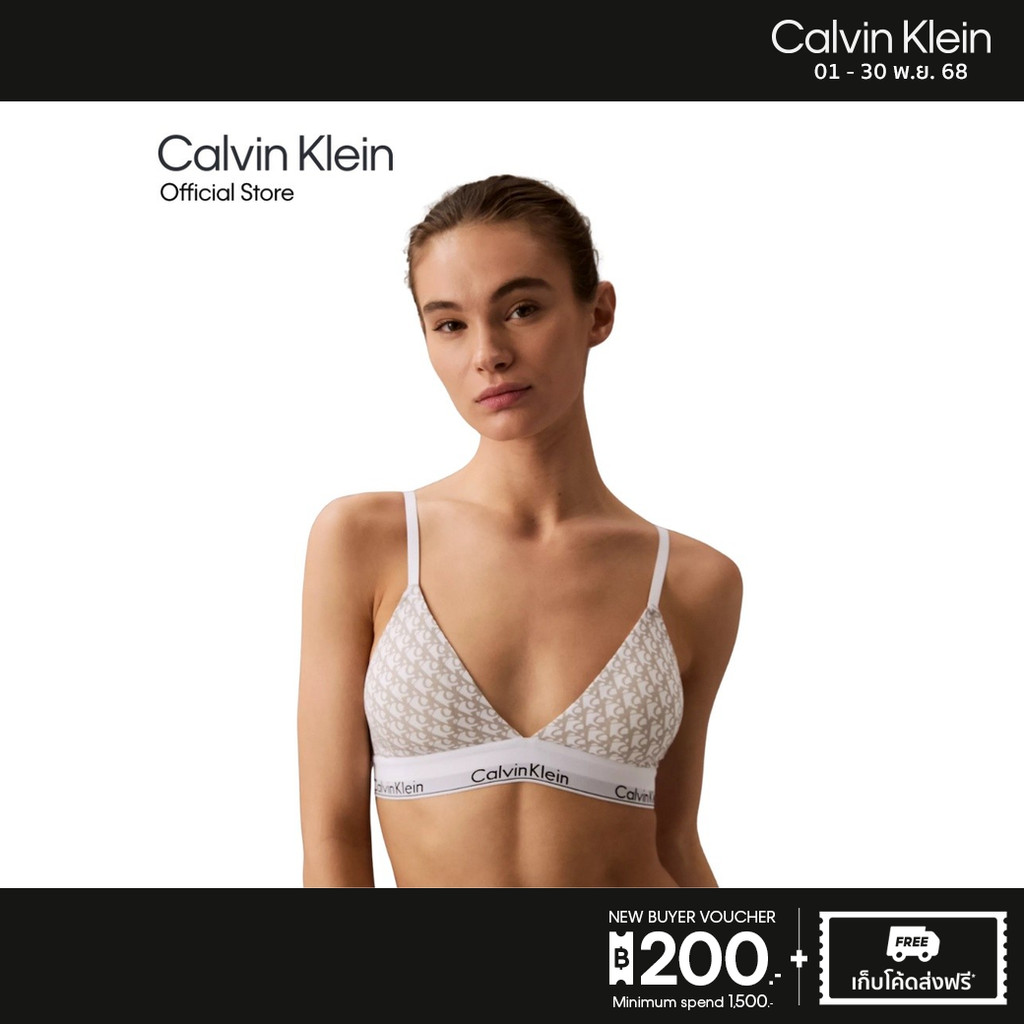 CALVIN KLEIN เสื้อชั้นในผู้หญิง Icon Cotton Modal Triangle Bralette รุ่น QF5650 VPR - สีเทาอ่อน