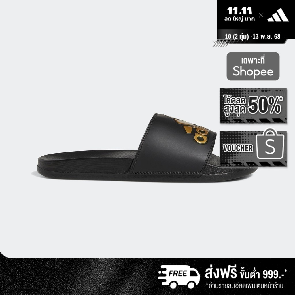 adidas ว่ายน้ำ & ไลฟ์สไตล์ รองเท้าแตะ Adilette Comfort Unisex สีดำ GY1946