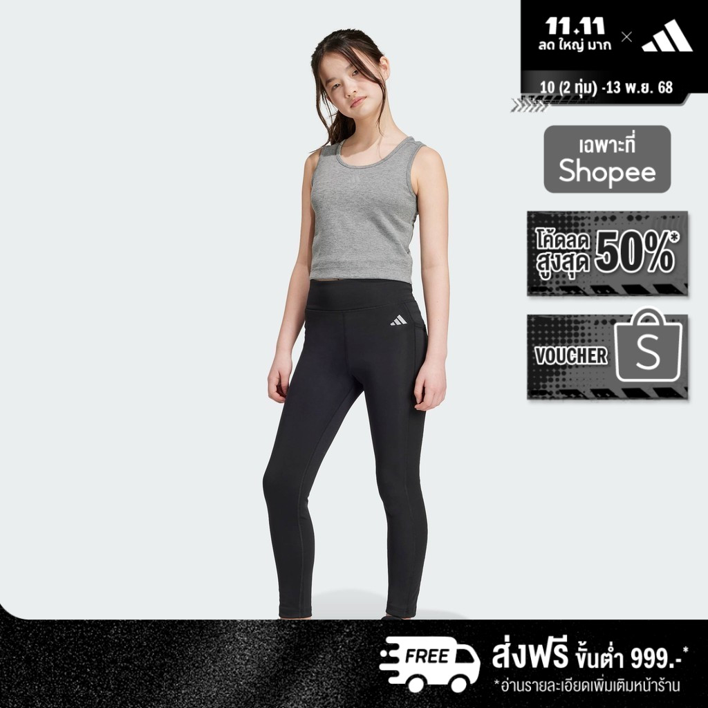 adidas Training & Lifestyle & Gym & Training Optimé 7/8 Leggings Kids Women Black IU2647