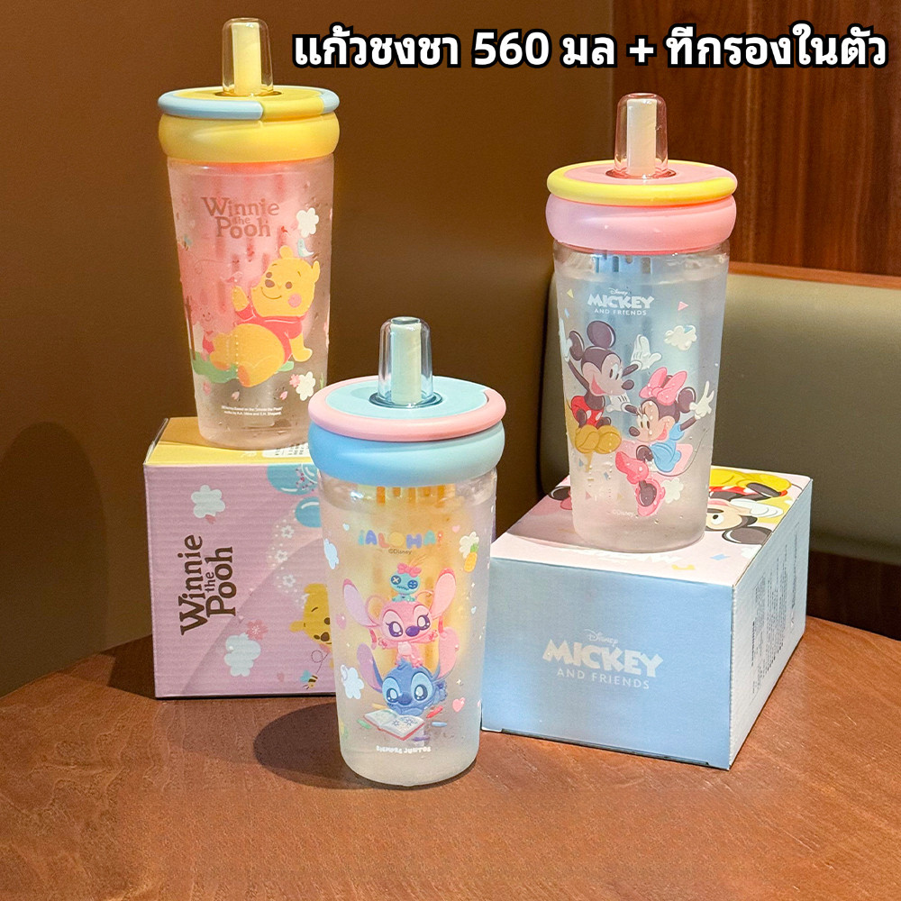 CGH แก้วน้ำลายการ์ตูนน่ารัก Stitch & Tom and Jerry 560ML แก้วบอโรซิลิเกต พร้อมหลอด+ที่กรองชา ทนร้อน-เย็น ใส่ได้ทั้งน้ำร้อนและเย็น ของขวัญ