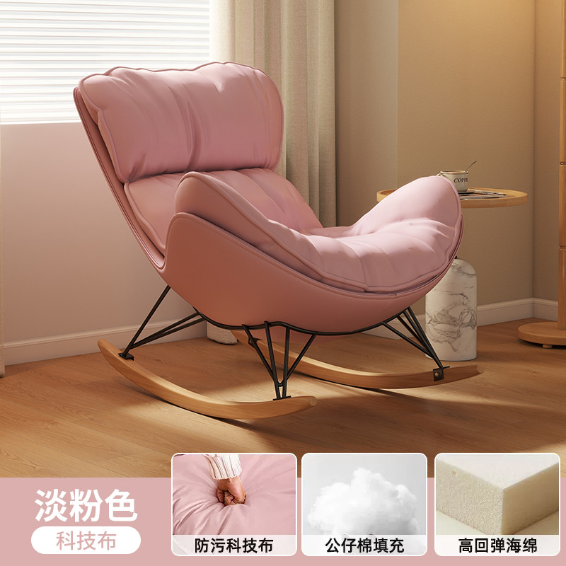 แนะนําเก้าอี้โยกเดี่ยวโซฟาห้องนั่งเล่นหรูหราในครัวเรือนเก้าอี้กุ้งก้ามกรามระเบียงพักผ่อนเก้าอี้นอนผู