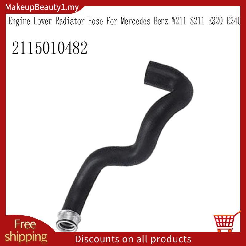 2115010482 ท่อหม้อน้ําล่างท่อน้ําหล่อเย็นสําหรับ W211 S211 E320 E240