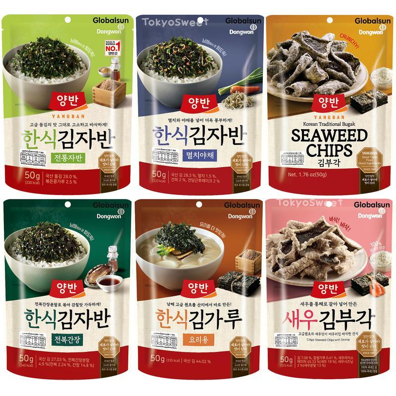 ยังบัน สาหร่ายโรยข้าว สาหร่ายเกาหลี สาหร่ายทะเลปรุงรส ผงโรยข้าว สาหร่ายทอดกรอบ Yangban MONSTERGIM มอ