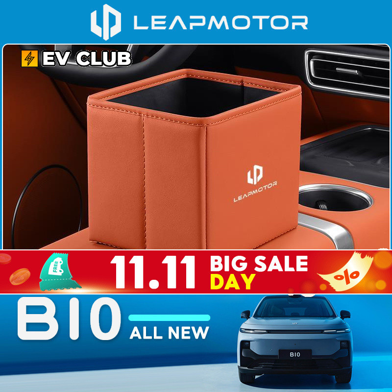 2025 LEAPMOTOR B10/C10 leap ev/SUV เฉพาะรถถังขยะแบบพับได้กล่องเก็บของแบบพับได้ในรถยนต์