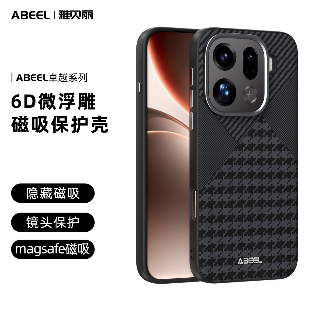 แฟชั่นธุรกิจที่มองไม่เห็นเคสโทรศัพท์แม่เหล็กสําหรับOppo FIND X9 PRO X9 Shock-Resistantป้องกันกรณี